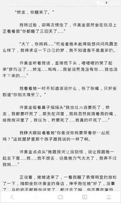 菲律宾续签的步骤是什么 最全解答